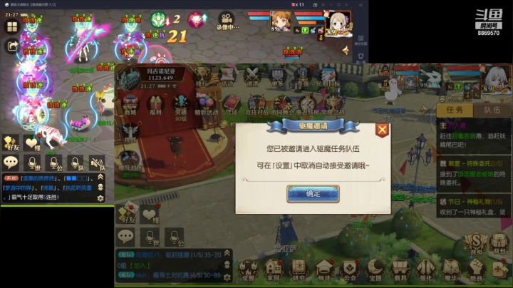 【2021-03-13 20点场】叹息海：【妖精的尾巴：魔导少年】犹记多情