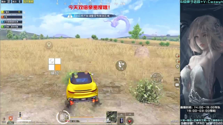 【2021-03-07 16点场】辞无罪：平板五指全陀 战神局给我冲！！！