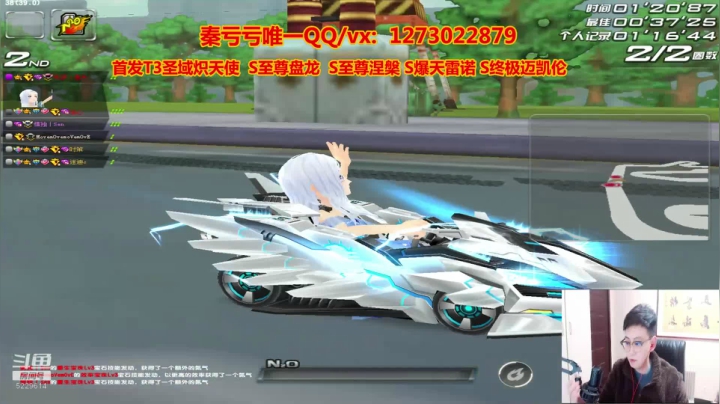 【2021-03-14 22点场】圆梦大师丶秦珂：亏亏来啦兄弟们嗨起来
