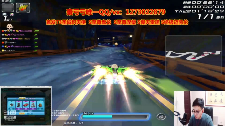 【2021-03-13 22点场】圆梦大师丶秦珂：秦珂：强怼爆天雷诺圆梦现场