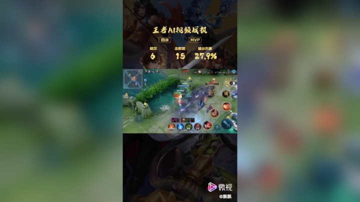 Destiny飘美人