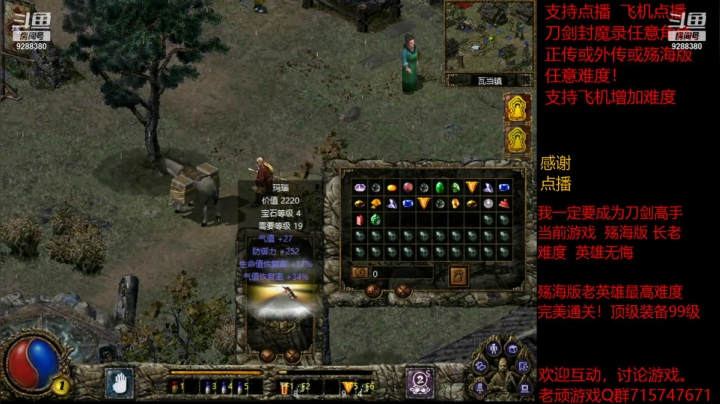 【怀旧游戏】我是老顽的精彩时刻 20210315 14点场