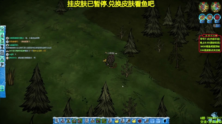 【2021-03-14 20点场】小明鸽i：新档.厨师单人-饥荒