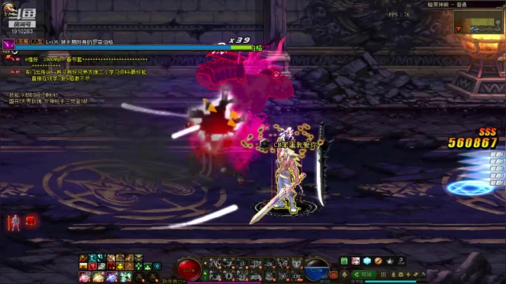 【2021-03-15 07点场】吾忘初鑫丶曹鑫：dnf是个赚钱游戏