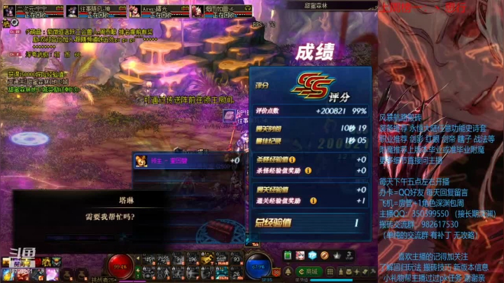 【2021-03-14 19点场】宁宁是一只魔剑：搬砖，宁宁的搬砖聊天室