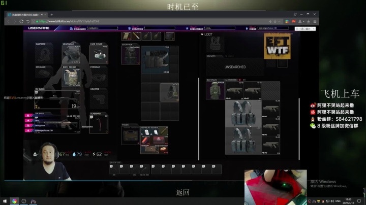 【2021-03-13 18点场】阿狸ALiovo：阿狸：独狼满满当当