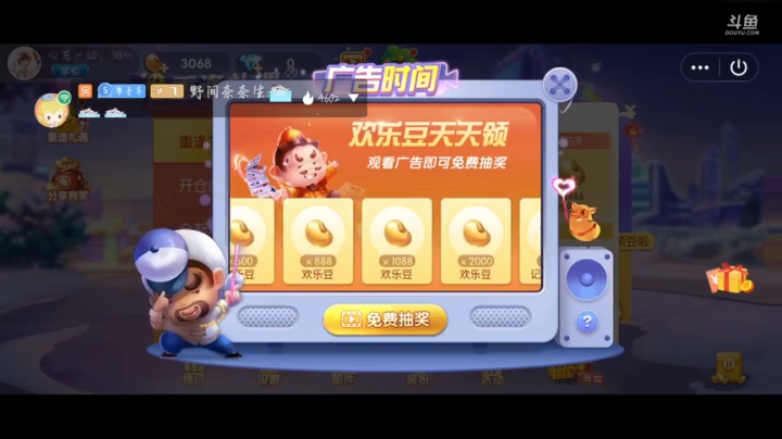 奈奈生要被人拐走了