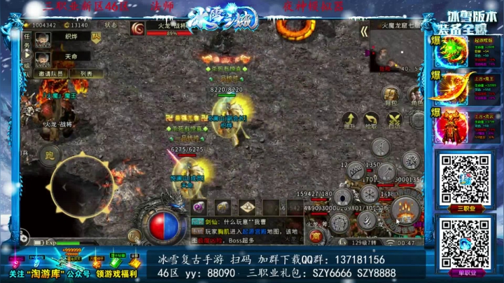 【2021-03-15 00点场】宋先生：三国战纪 老船长
