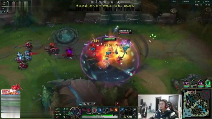 【英雄联盟】余小C真的很强的精彩时刻 20210315 23点场