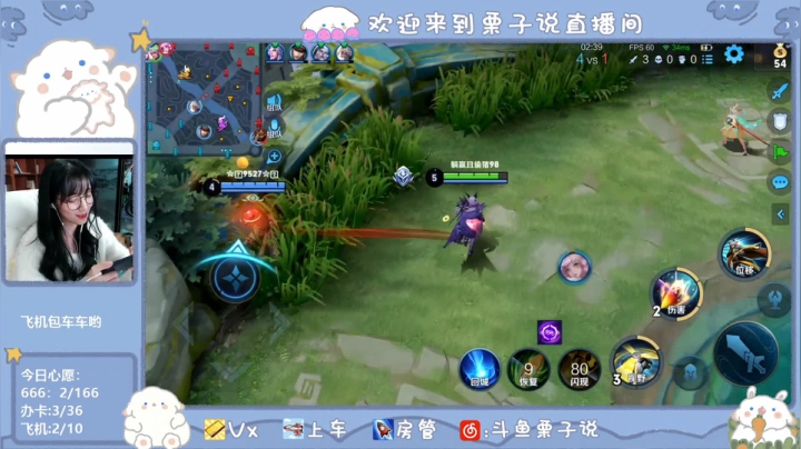【2021-03-14 20点场】栗子说：今天百里下ban位了吗