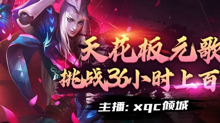 79星力挽狂澜