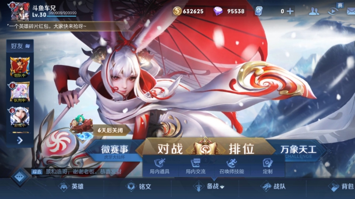 暴击流元歌了解一下。