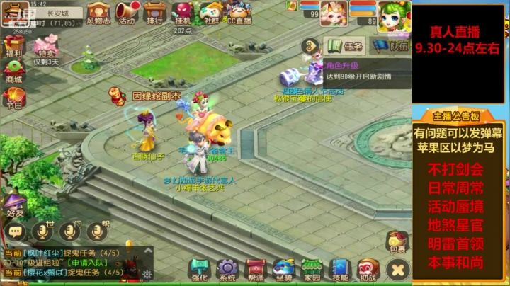 【2021-03-11 15点场】嘴角的微笑轻唱：梦幻手游，日常周常活动