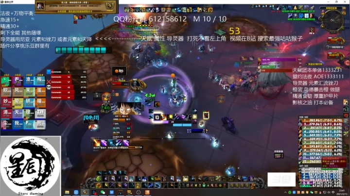 【2021-03-13 23点场】最强咕咕猴子：星辰猴子 鸟德天天见大帝