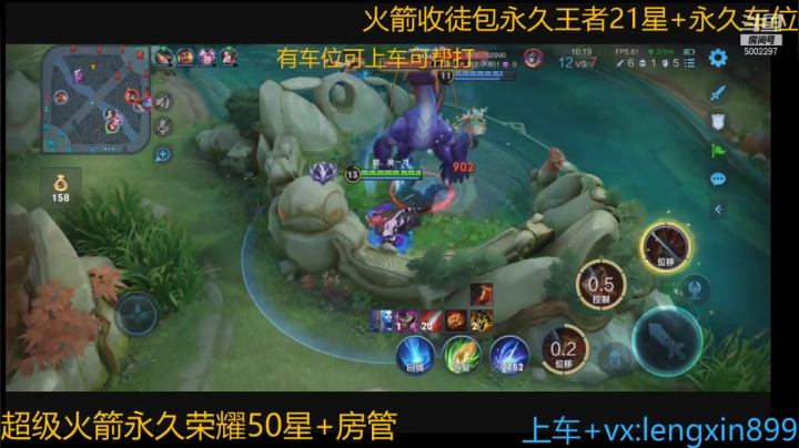 【2021-03-15 15点场】冷心心是个萌妹：国服第一玄策双区带粉包赢！！！！