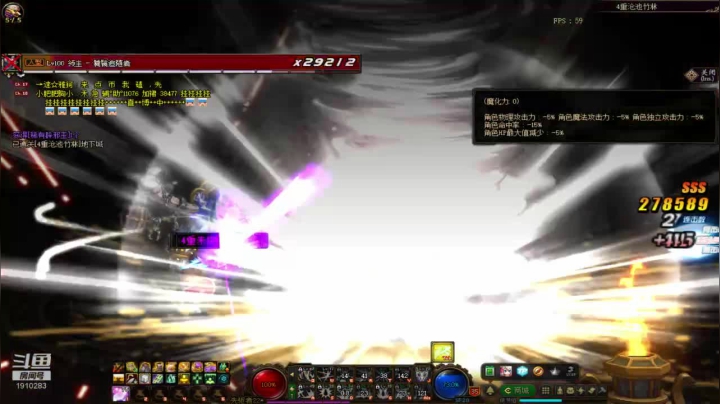 【2021-03-14 11点场】吾忘初鑫丶曹鑫：跨二未央6-18免费上车并送YXB