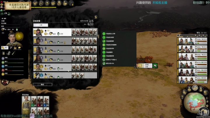 【2021-03-13 17点场】店長推薦OnePunchKen：【店长推荐】秃子主播的中老年直播间