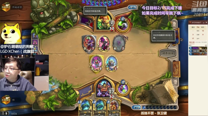 【2021-03-15 09点场】恩基爱萌萌哒的狗贼：不管你来不来 我都在这等你哦~