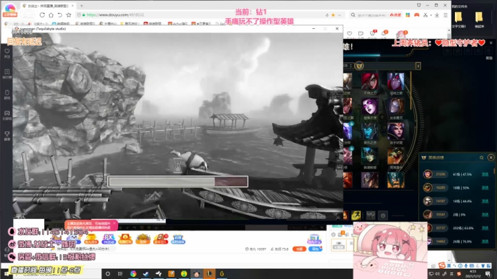 【英雄联盟】女战士丶姝玥的精彩时刻 20210315 17点场