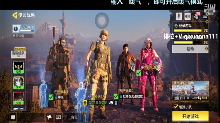 【2021-03-15 12点场】AgFox远sir：办卡车位，连胜上战神！