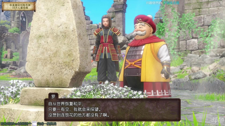 【2021-03-13 23点场】店長推薦OnePunchKen：【店长推荐】秃子主播的中老年直播间