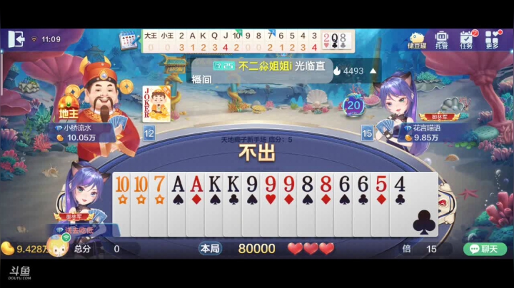 【2021-03-15 10点场】1671701丶斗神主播187：【斗神主播】赛季快结束了
