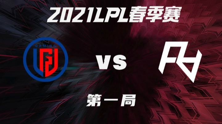 2021LPL春季赛-常规赛-LGDvsRA-0315-1