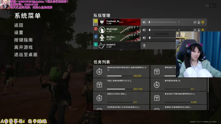 【英雄联盟】不2不叫周淑怡的精彩时刻 20210315 08点场