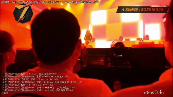 【一起看】7师傅的精彩时刻 20210315 07点场