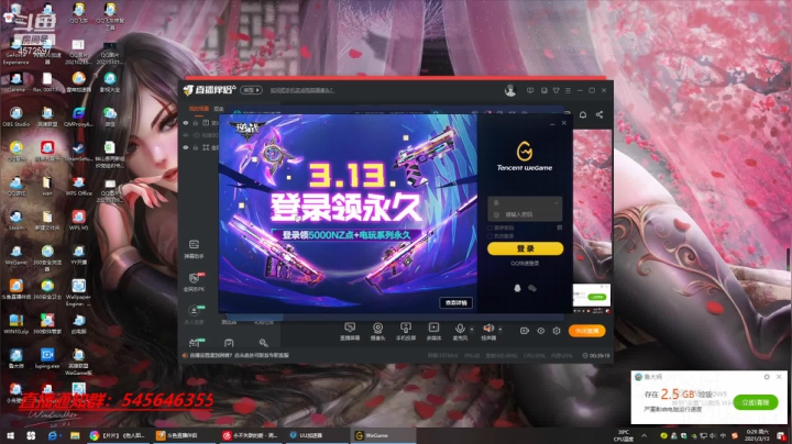 【2021-03-12 23点场】卡兔琳娜OvO：艾欧尼亚钻石局 4572597