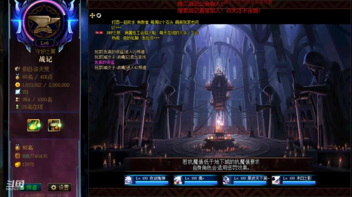 【2021-03-11 12点场】再见理想冷雨夜：欧荒：上午DNF+下午随便玩玩