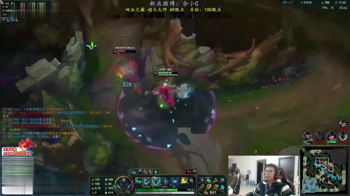 【英雄联盟】余小C真的很强的精彩时刻 20210315 23点场