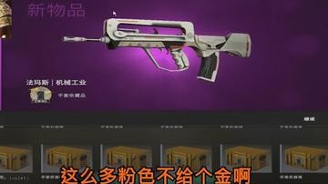 G胖：这不是你想要的吗！？