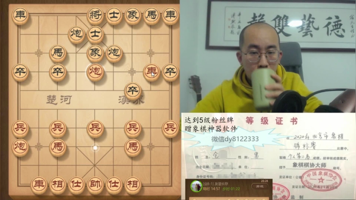 3月14日晚上交流b.mpg