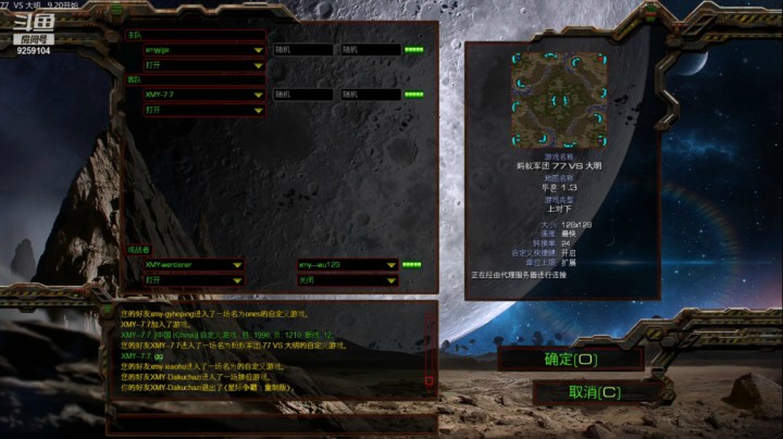 蚂蚁军团 77  VS 大明   3-2  B05 上