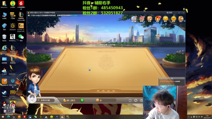 【2021-03-15 01点场】右手supking：今晚八点歌友会话不多说。晚点狼人杀