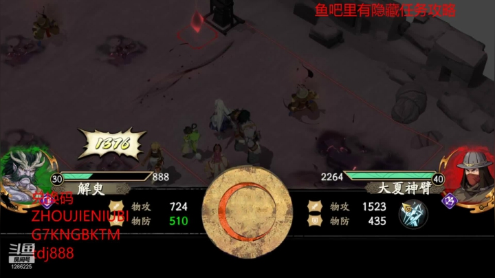 【2021-03-15 16点场】为伊憔悴2015：天地劫 有问必答 主播在高昌古城