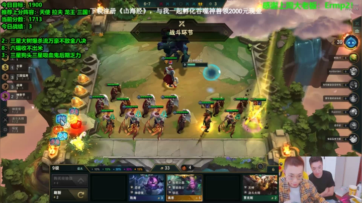 【2021-03-15 13点场】NB丶条皮兄弟：这把福星12连败！