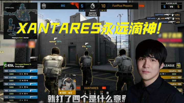 XANTARES永远滴神