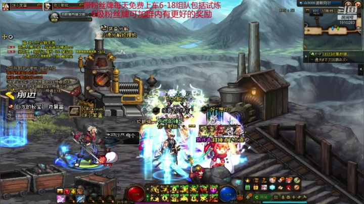 【2021-03-13 18点场】吾忘初鑫丶曹鑫：跨二未央6-18免费上车并送YXB