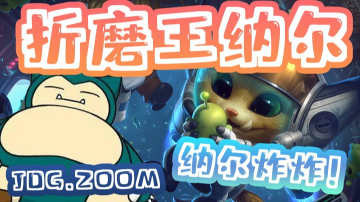 我猜中了开头却没猜中结尾