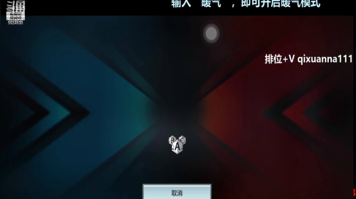【2021-03-15 08点场】AgFox远sir：办卡车位，连胜上战神！