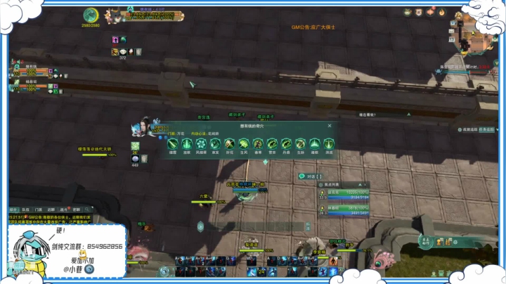 【2021-03-13 14点场】谢暮衣：剑纯正经教学之爱看不看系列DAY7