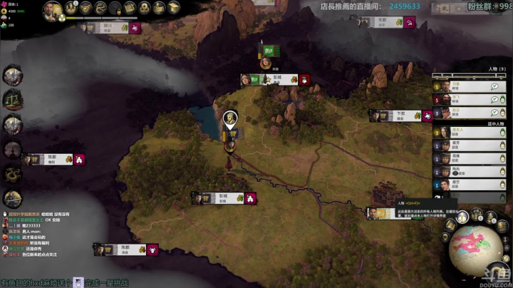 【2021-03-12 18点场】店長推薦OnePunchKen：【店长推荐】秃子主播的中老年直播间