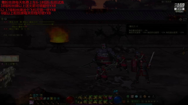 【2021-03-12 10点场】吾忘初鑫丶曹鑫：跨二未央6-18免费上车并送YXB