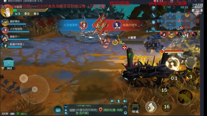 【2021-03-15 11点场】亦然xing：迎着风依然前行