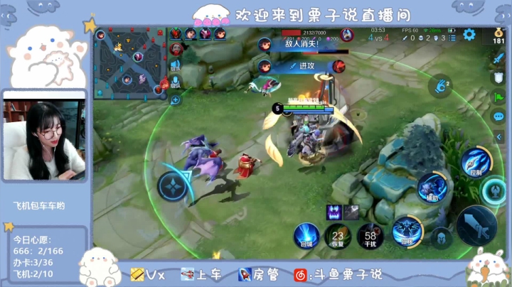 【2021-03-14 22点场】栗子说：今天百里下ban位了吗