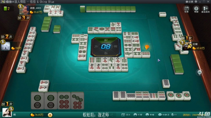 【欢乐麻将】靓旭的精彩时刻 20210315 00点场