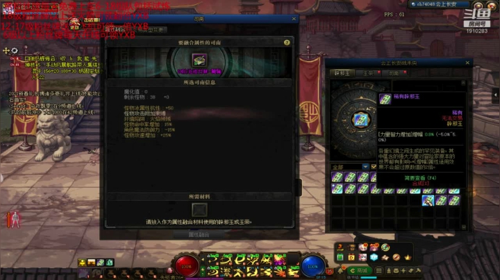 【2021-03-12 14点场】吾忘初鑫丶曹鑫：跨二未央6-18免费上车并送YXB