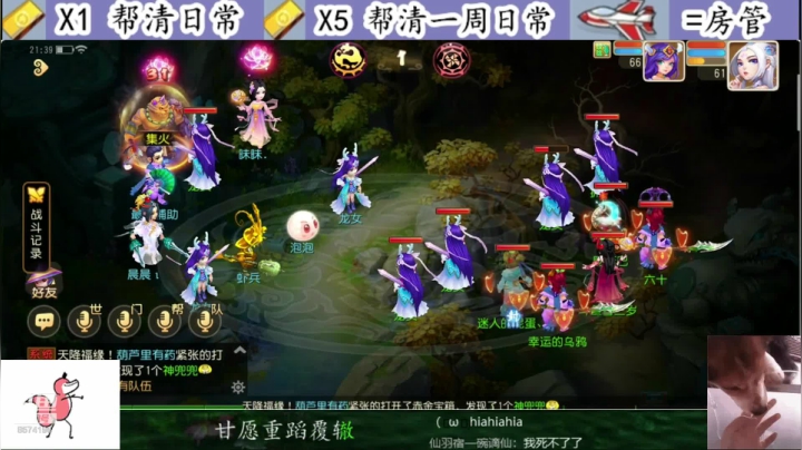 【2021-03-14 21点场】雪雪今年三岁啦：嗯哼嗯哼蹦擦擦~冰糖葫芦你吃嘛